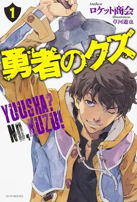 歪歪漫画网站校园青春全彩条漫同桌上线中封面