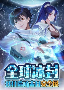 歪歪漫画网站推荐作品三封面