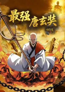 歪歪漫画网站春季榜单解读配图